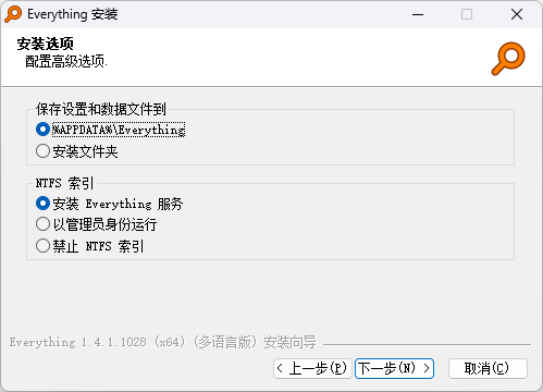 everything电脑版