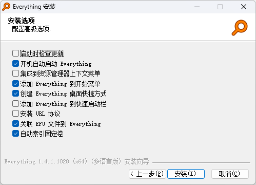 everything电脑版