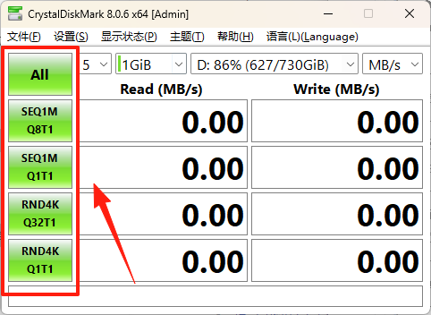 crystaldiskmark电脑版
