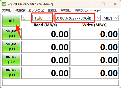 crystaldiskmark硬盘测试工具