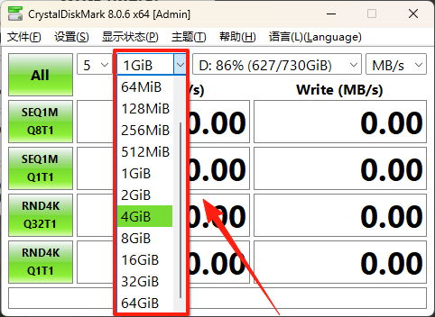 crystaldiskmark硬盘测试工具