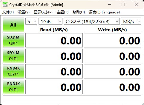 crystaldiskmark硬盘检测