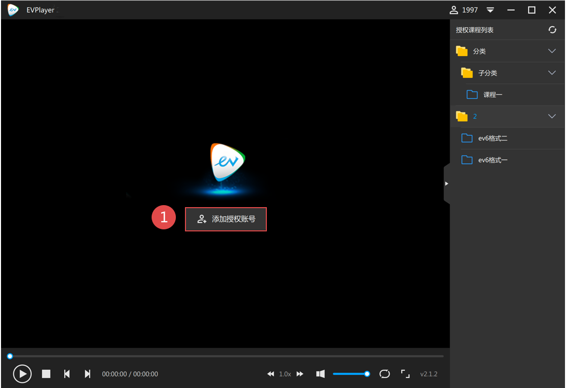 evplayer mac版