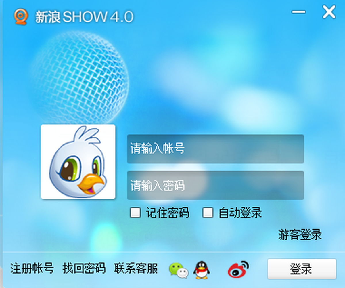 新浪uc