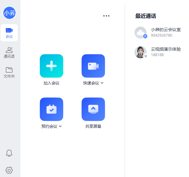 小鱼易连