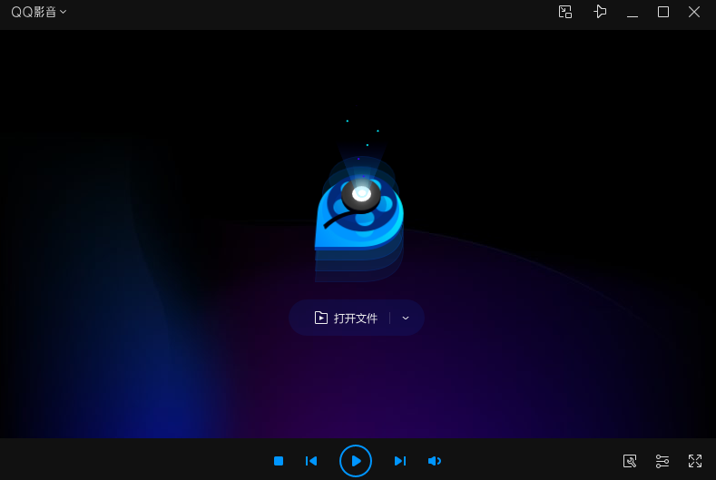 qq影音最新版