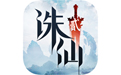 诛仙2手游电脑版