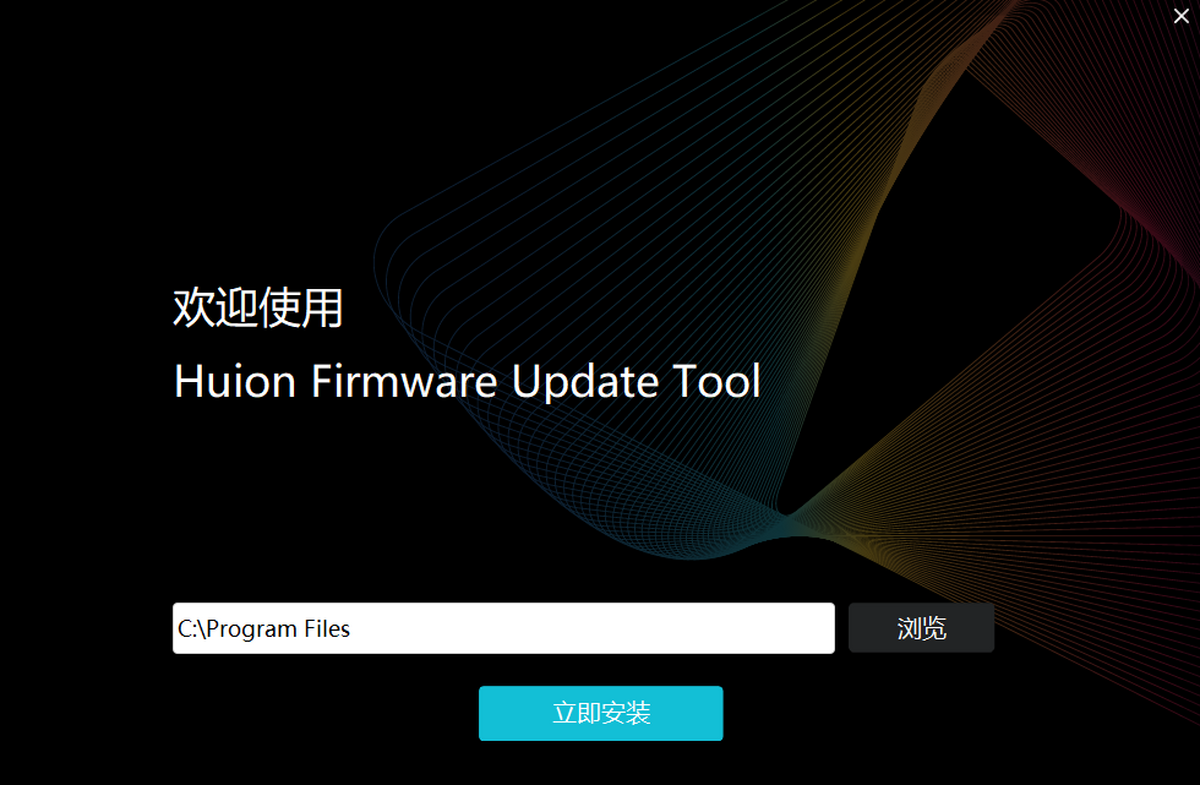 huion firmware