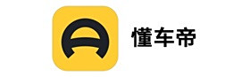 懂车帝应用电脑版