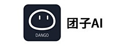 团子ai