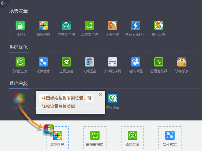 360杀毒