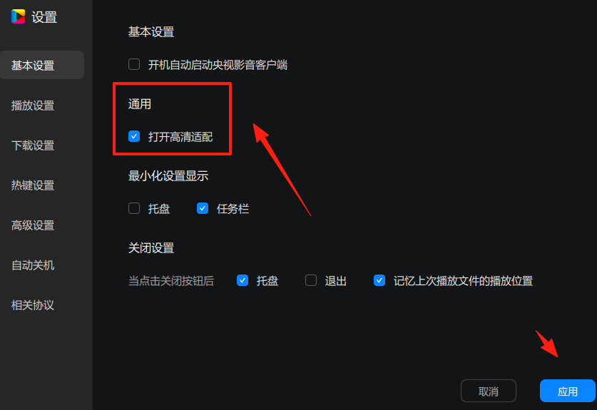 cbox央视影音
