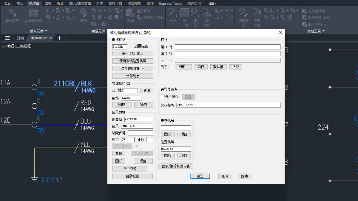autocad electrical