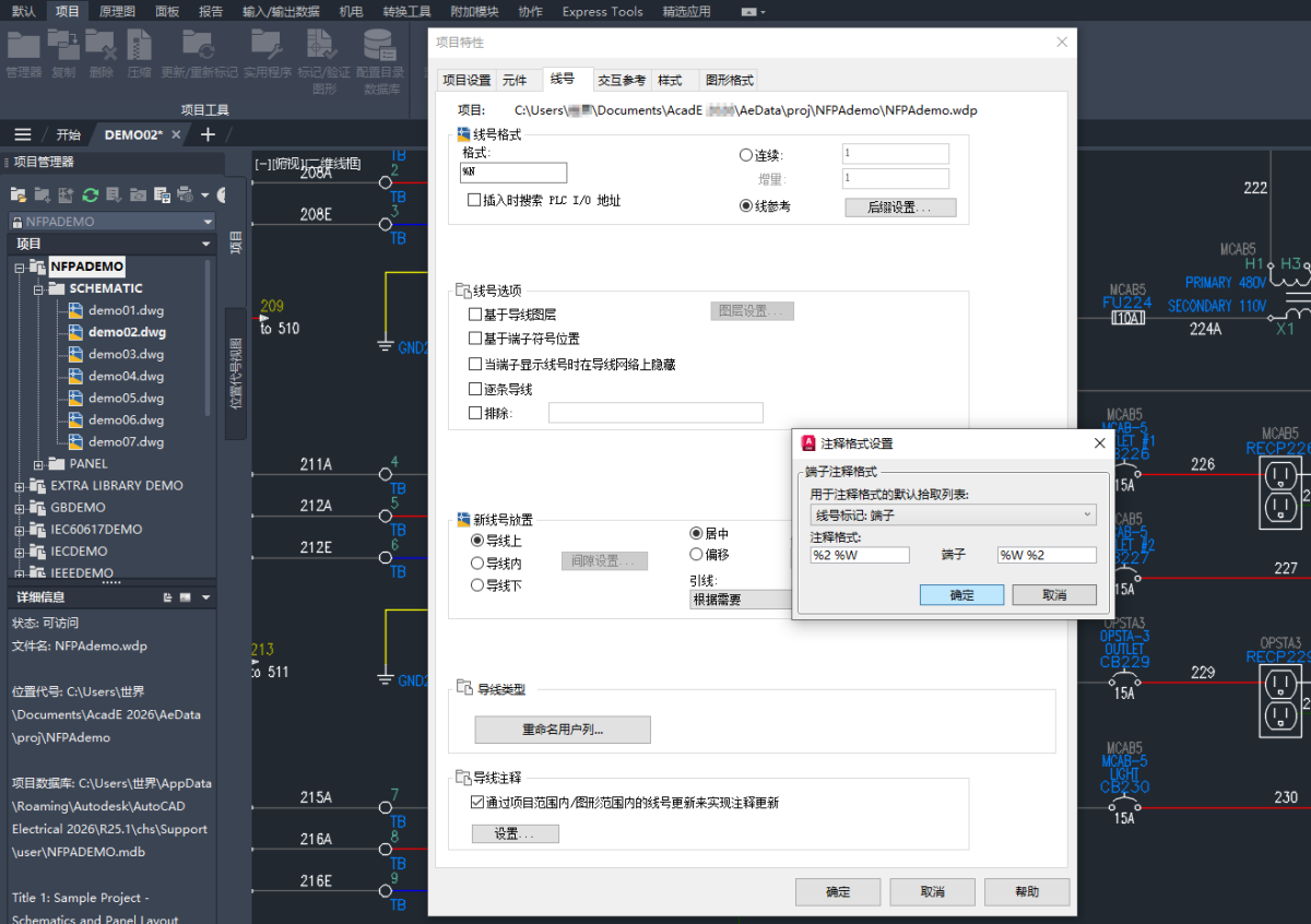 autocad electrical