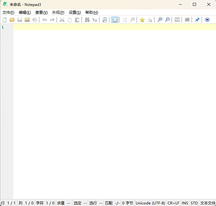 notepad3(高级文本编辑器) x32