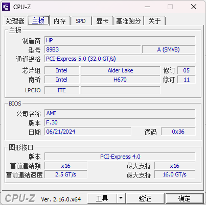 cpu-z电脑版