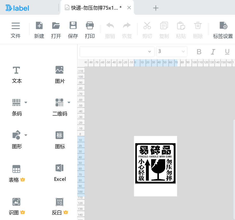 dlabel云标签