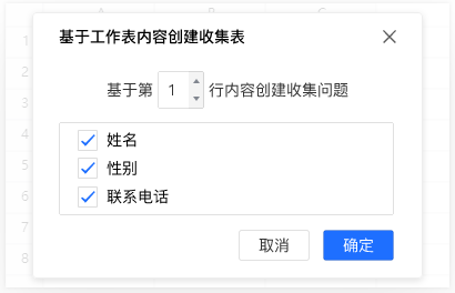 https://docs.qq.com/home#download
