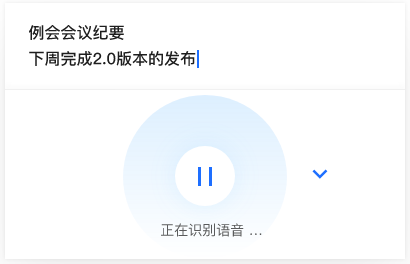 https://docs.qq.com/home#download