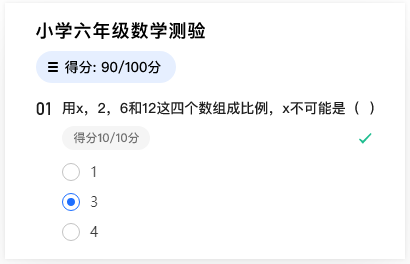 https://docs.qq.com/home#download