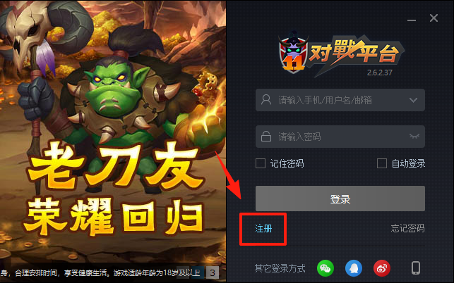11平台官网版