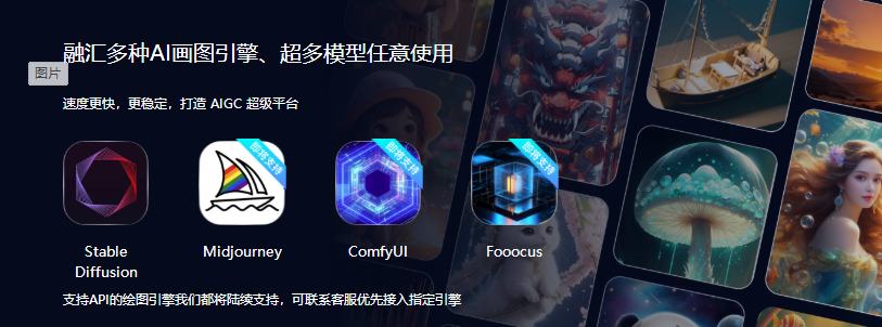 startai mac版