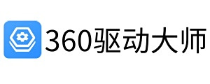 360驱动大师网卡版