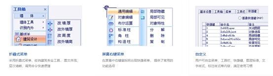 浩辰cad建筑2026