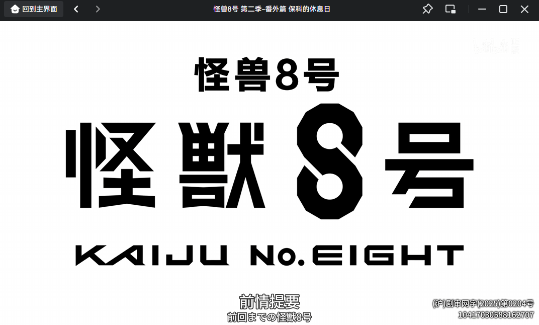 哔哩哔哩