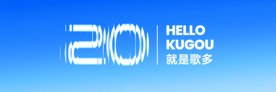 酷狗