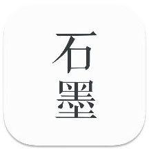 石墨文档Mac版