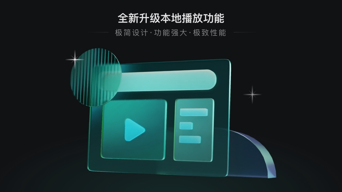 爱奇艺视频