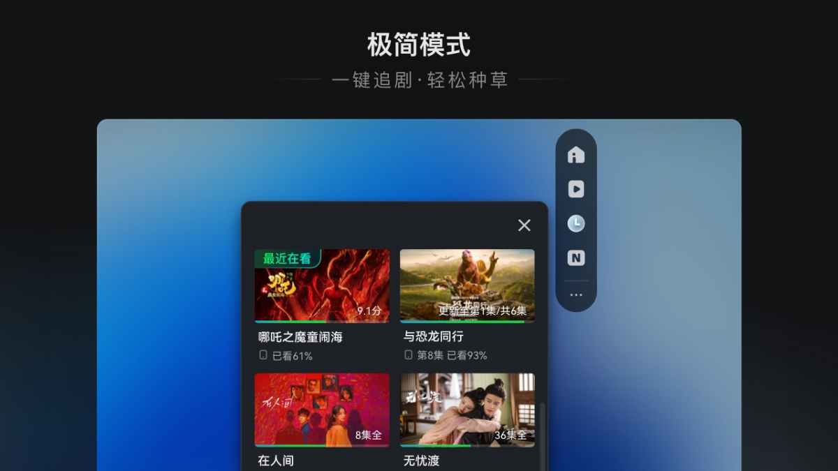 爱奇艺视频
