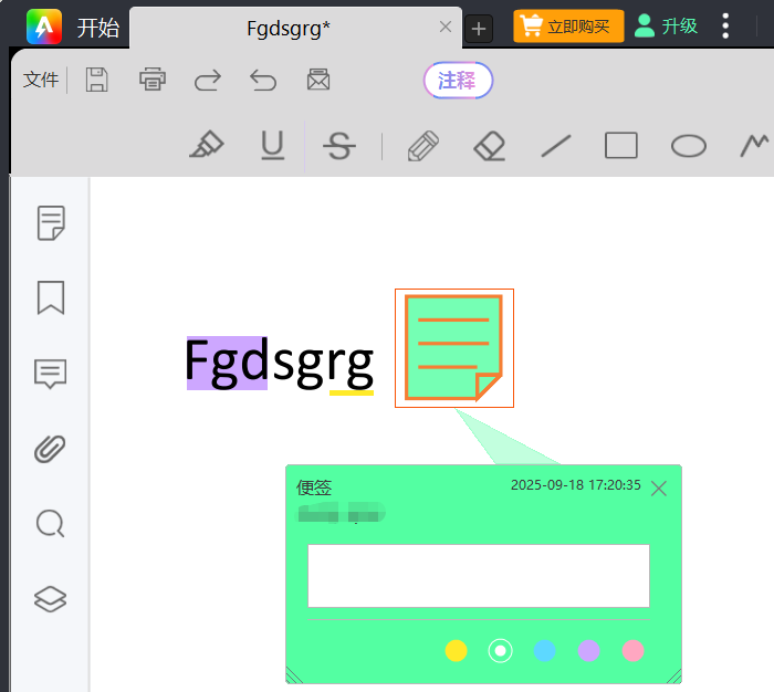 金闪pdf