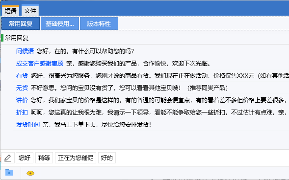易歪歪pro