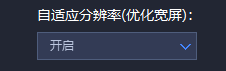 11平台电脑版