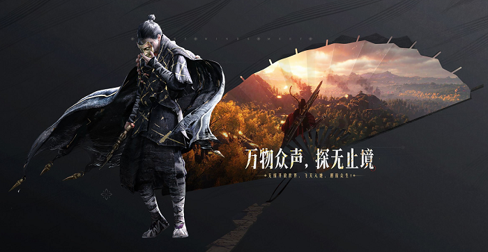 燕云十六声