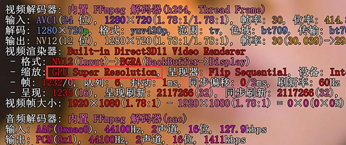 potplayer官网版