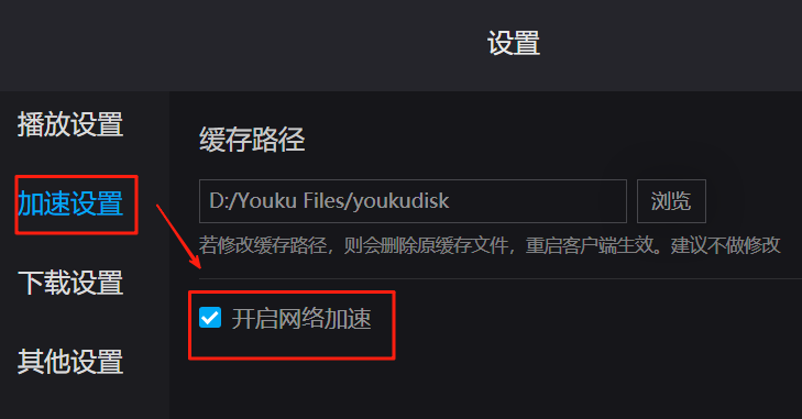 优酷视频