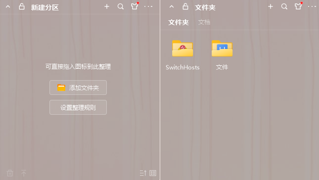 小智桌面