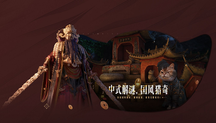 燕云十六声
