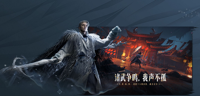 燕云十六声