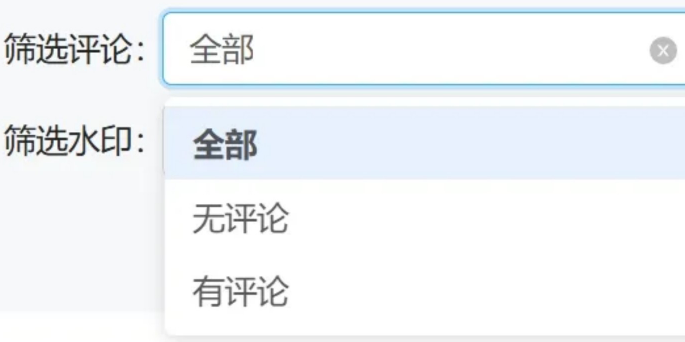 今日水印相机电脑版