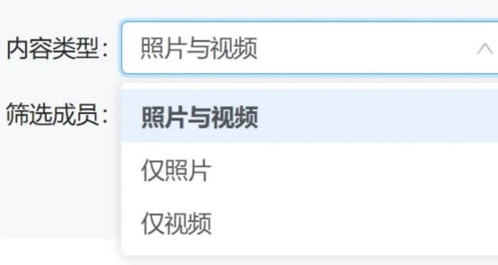 今日水印相机电脑版