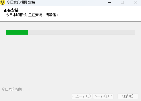 今日水印相机电脑版