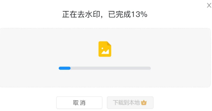 今日水印相机官网版