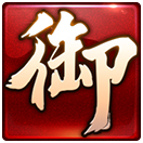 御龙在天