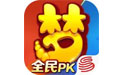 梦幻西游手游电脑版