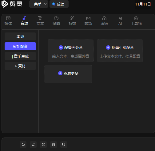 剪灵