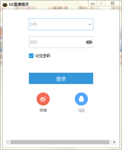kk直播精灵